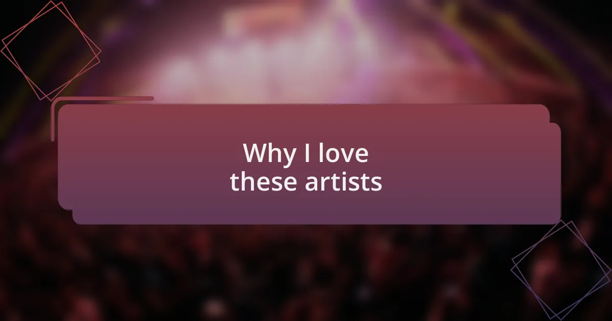 Why I love these artists
